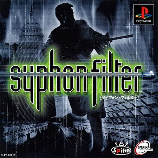 Syphon Filter (Japan)